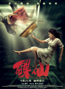 精品四虎免费观看国产高清午夜